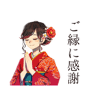 おしとやか着物女子のお食事お誘い（個別スタンプ：36）