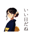 おしとやか着物女子のお食事お誘い（個別スタンプ：37）