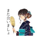 おしとやか着物女子のお食事お誘い（個別スタンプ：38）
