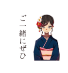 おしとやか着物女子のお食事お誘い（個別スタンプ：39）