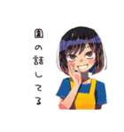 ママ友専用★あるあるスタンプ（個別スタンプ：6）