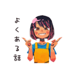 ママ友専用★あるあるスタンプ（個別スタンプ：23）