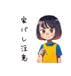 ママ友専用★あるあるスタンプ（個別スタンプ：30）