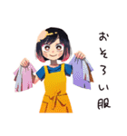 ママ友専用★あるあるスタンプ（個別スタンプ：33）