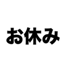 休職中です（個別スタンプ：1）