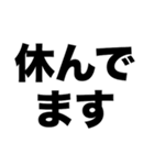 休職中です（個別スタンプ：2）