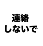 休職中です（個別スタンプ：3）