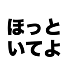 休職中です（個別スタンプ：4）