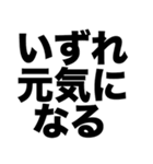 休職中です（個別スタンプ：5）