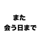 休職中です（個別スタンプ：6）