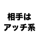 脅されてます（個別スタンプ：2）