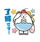 僕たちサマーズ！（個別スタンプ：1）