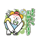 僕たちサマーズ！（個別スタンプ：2）