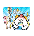 僕たちサマーズ！（個別スタンプ：4）