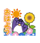 僕たちサマーズ！（個別スタンプ：5）