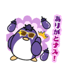 僕たちサマーズ！（個別スタンプ：7）