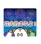 僕たちサマーズ！（個別スタンプ：16）