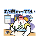 僕たちサマーズ！（個別スタンプ：17）