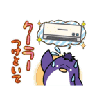 僕たちサマーズ！（個別スタンプ：19）