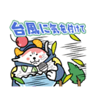 僕たちサマーズ！（個別スタンプ：20）