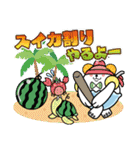 僕たちサマーズ！（個別スタンプ：22）