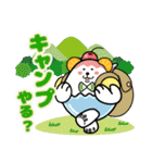 僕たちサマーズ！（個別スタンプ：25）