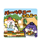 僕たちサマーズ！（個別スタンプ：26）