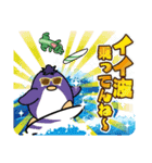 僕たちサマーズ！（個別スタンプ：29）