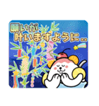 僕たちサマーズ！（個別スタンプ：30）