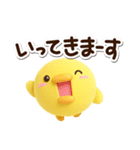 まるピヨ【3D】（個別スタンプ：9）