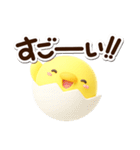 まるピヨ【3D】（個別スタンプ：19）