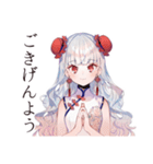 丁寧なご挨拶★チャイナ娘（個別スタンプ：1）