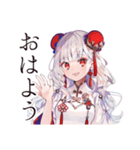丁寧なご挨拶★チャイナ娘（個別スタンプ：2）