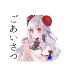 丁寧なご挨拶★チャイナ娘（個別スタンプ：5）