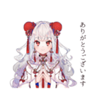 丁寧なご挨拶★チャイナ娘（個別スタンプ：7）