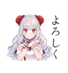 丁寧なご挨拶★チャイナ娘（個別スタンプ：8）