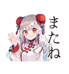 丁寧なご挨拶★チャイナ娘（個別スタンプ：10）
