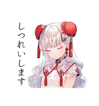 丁寧なご挨拶★チャイナ娘（個別スタンプ：12）