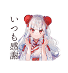 丁寧なご挨拶★チャイナ娘（個別スタンプ：13）