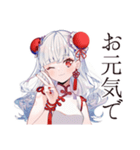 丁寧なご挨拶★チャイナ娘（個別スタンプ：14）