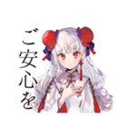 丁寧なご挨拶★チャイナ娘（個別スタンプ：16）