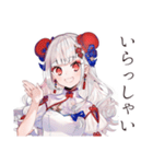 丁寧なご挨拶★チャイナ娘（個別スタンプ：17）