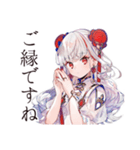 丁寧なご挨拶★チャイナ娘（個別スタンプ：18）