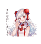 丁寧なご挨拶★チャイナ娘（個別スタンプ：19）