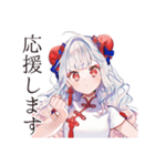 丁寧なご挨拶★チャイナ娘（個別スタンプ：20）