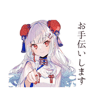 丁寧なご挨拶★チャイナ娘（個別スタンプ：21）