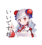 丁寧なご挨拶★チャイナ娘（個別スタンプ：22）
