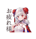 丁寧なご挨拶★チャイナ娘（個別スタンプ：23）