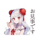 丁寧なご挨拶★チャイナ娘（個別スタンプ：24）