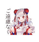 丁寧なご挨拶★チャイナ娘（個別スタンプ：25）